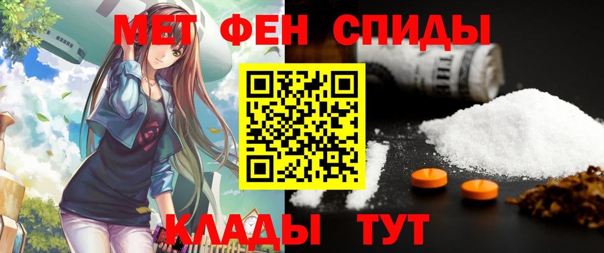 Амфетамин  Вход с VPN  Чайковский  Амфетамин VHQ 
