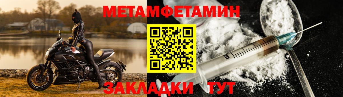 АМФ VHQ Чайковский