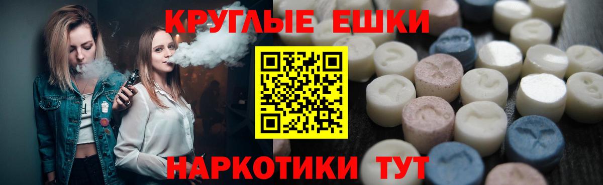 Ecstasy 300 mg  Вход с VPN  Чайковский  как найти закладки  Экстази MDMA 