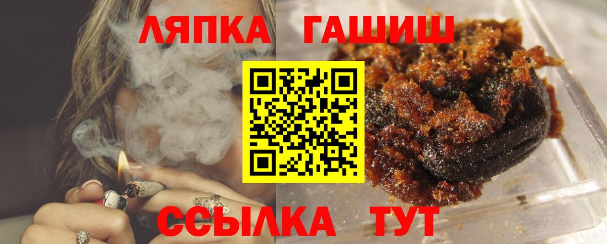 ГАШ Cannabis Чайковский