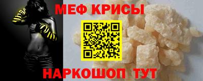 мескалин Можга