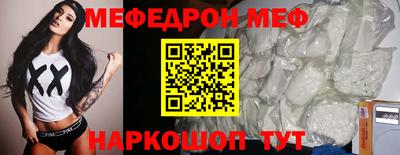 ALPHA PVP Моздок