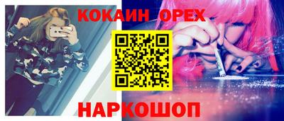 мескалин Можга