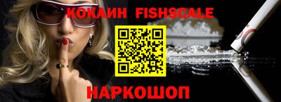 ALPHA PVP Моздок