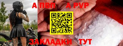 2c-b Можайск