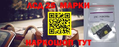 2c-b Можайск