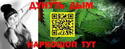 мескалин Можга