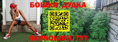 мескалин Можга
