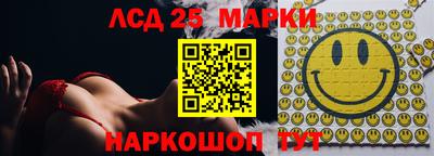 мескалин Можга