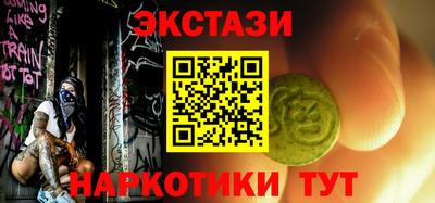 мескалин Можга