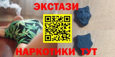 2c-b Можайск