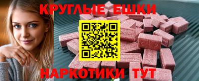 ALPHA PVP Моздок