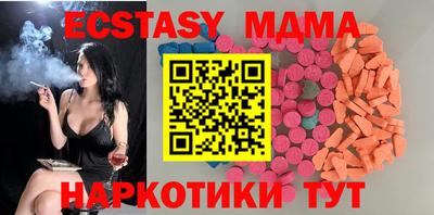 ALPHA PVP Моздок
