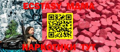 2c-b Можайск