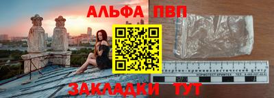 2c-b Можайск