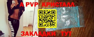 ALPHA PVP Моздок