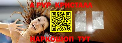 ALPHA PVP Моздок
