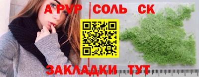 мескалин Можга