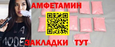 мескалин Можга