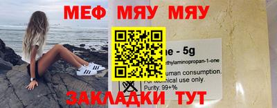 2c-b Можайск
