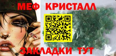 мескалин Можга