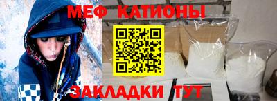 2c-b Можайск