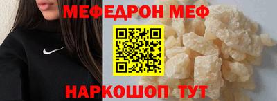 2c-b Можайск