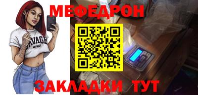 2c-b Можайск