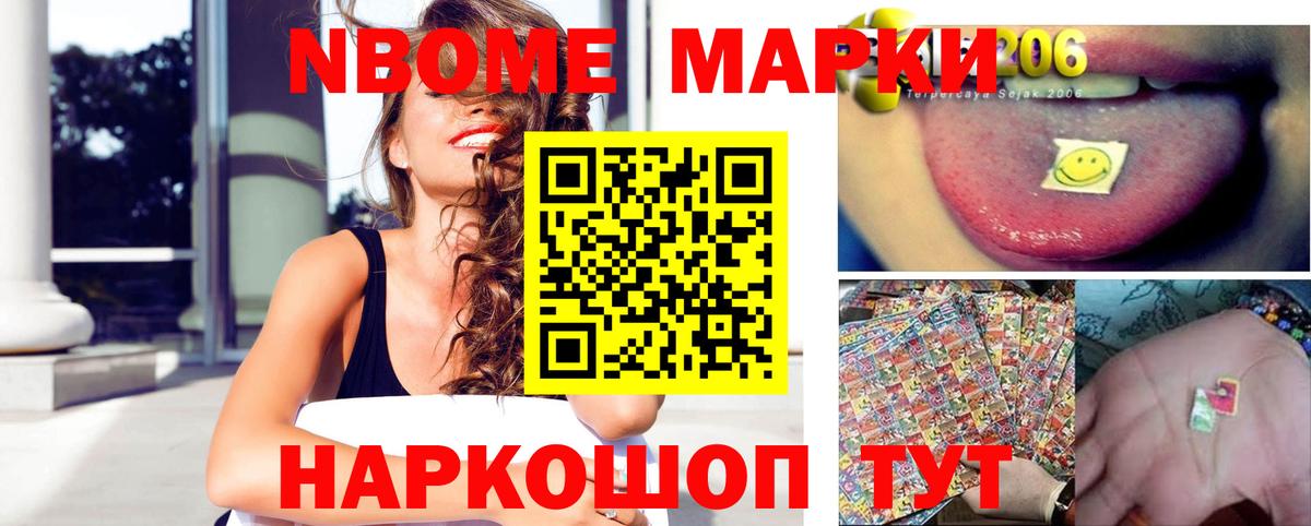 LSD-25 экстази ecstasy Чайковский