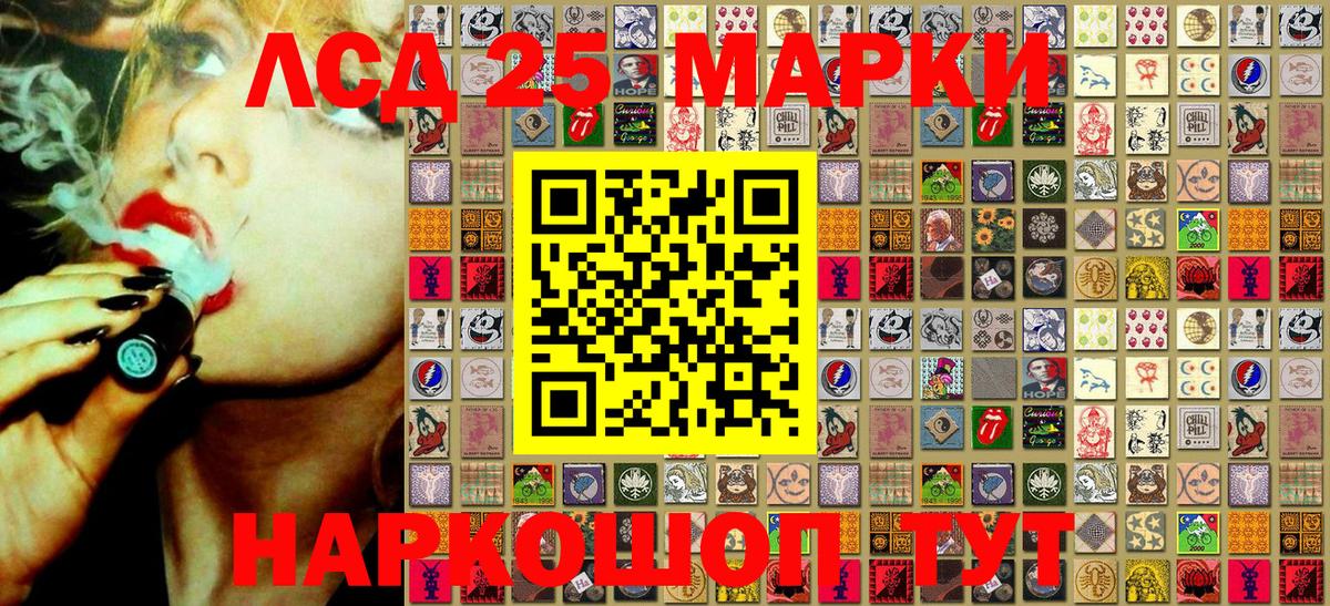 Кокаин  Меф кристаллы  Alpha-PVP СК кристаллы  Каннабис  Чайковский  ГАШ  Вход с VPN  Купить наркотики цена 