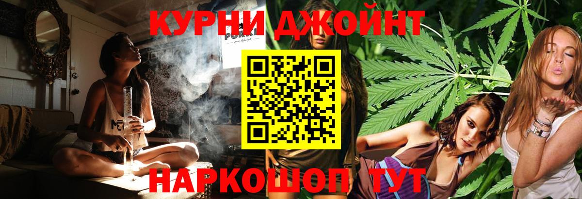 МАРИХУАНА AK-47 Чайковский